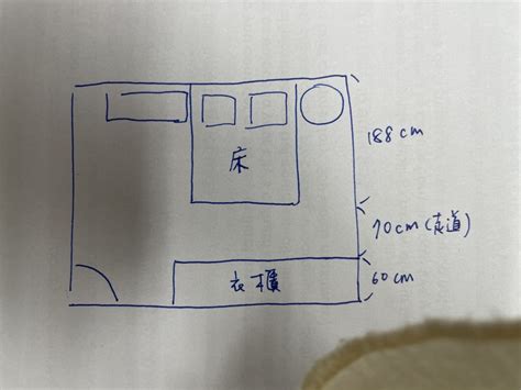 牀尾走道40公分